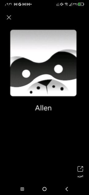 Nwen