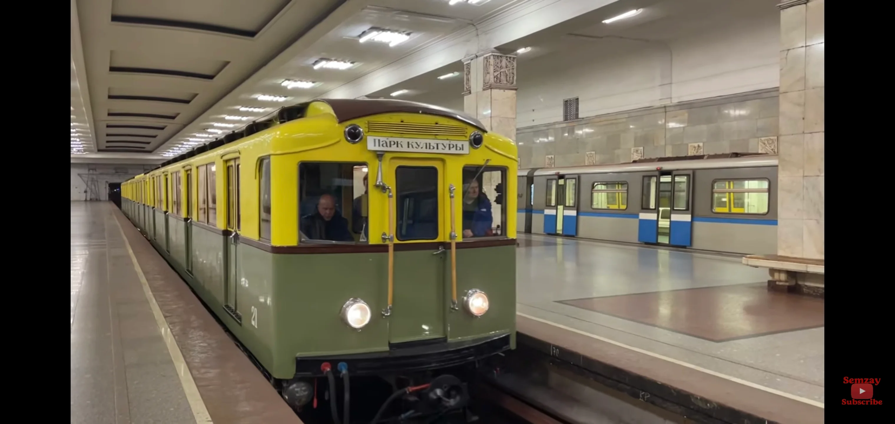 Метропоезд типа А