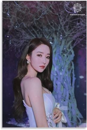 SuA (Dreamcatcher)