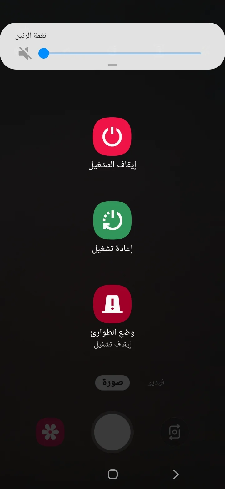 ommm