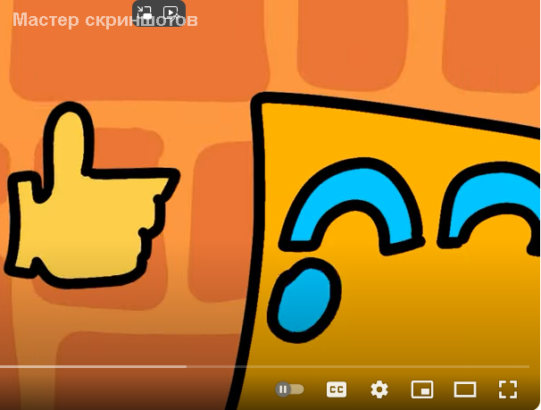 прыггунннан