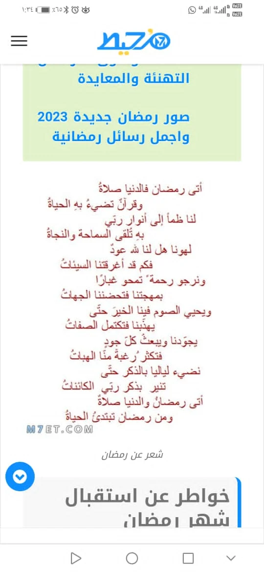Musab7
