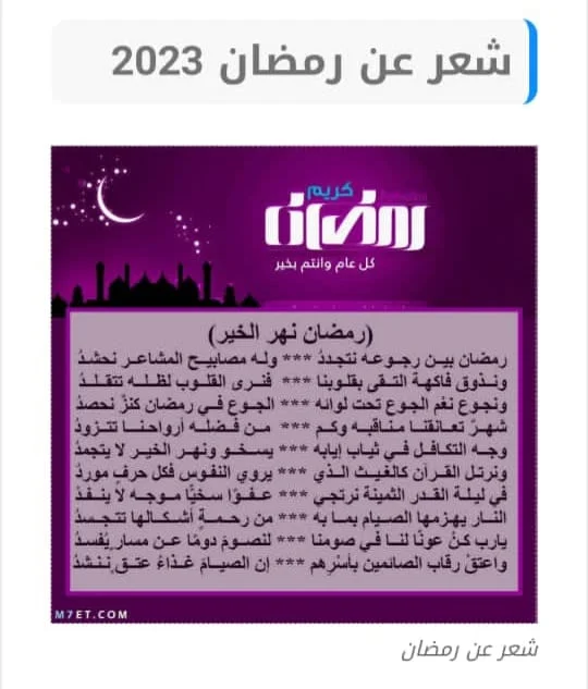 Ahmed
