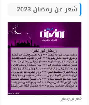Musab78