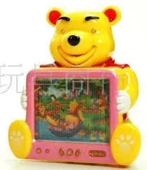 Bootleg pooh
