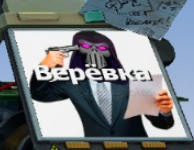 дрогор