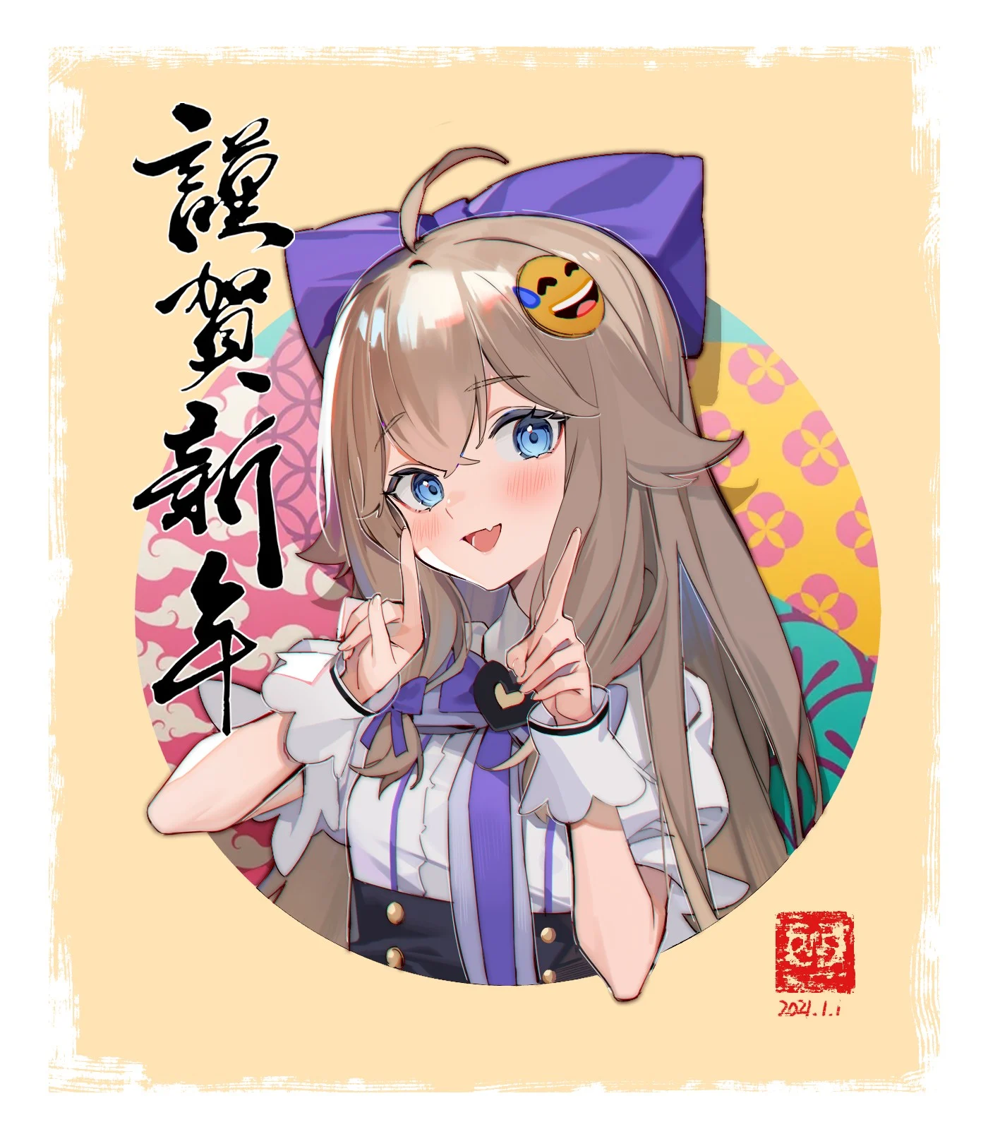 Diana/嘉然 (A-SOUL)