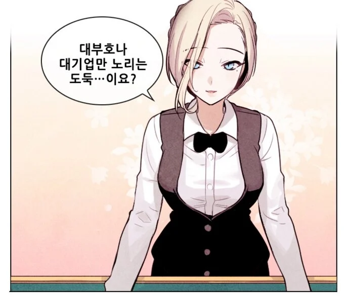 하피