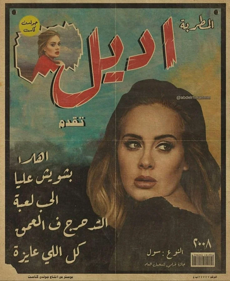 Wafek33