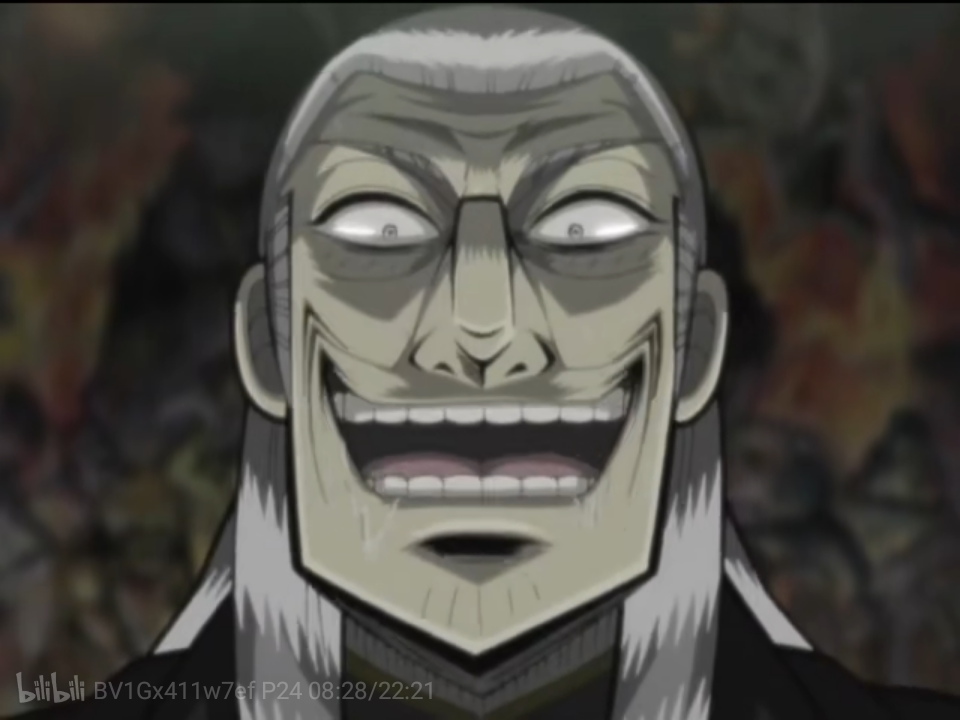 WASHIZUIWAO ANIME