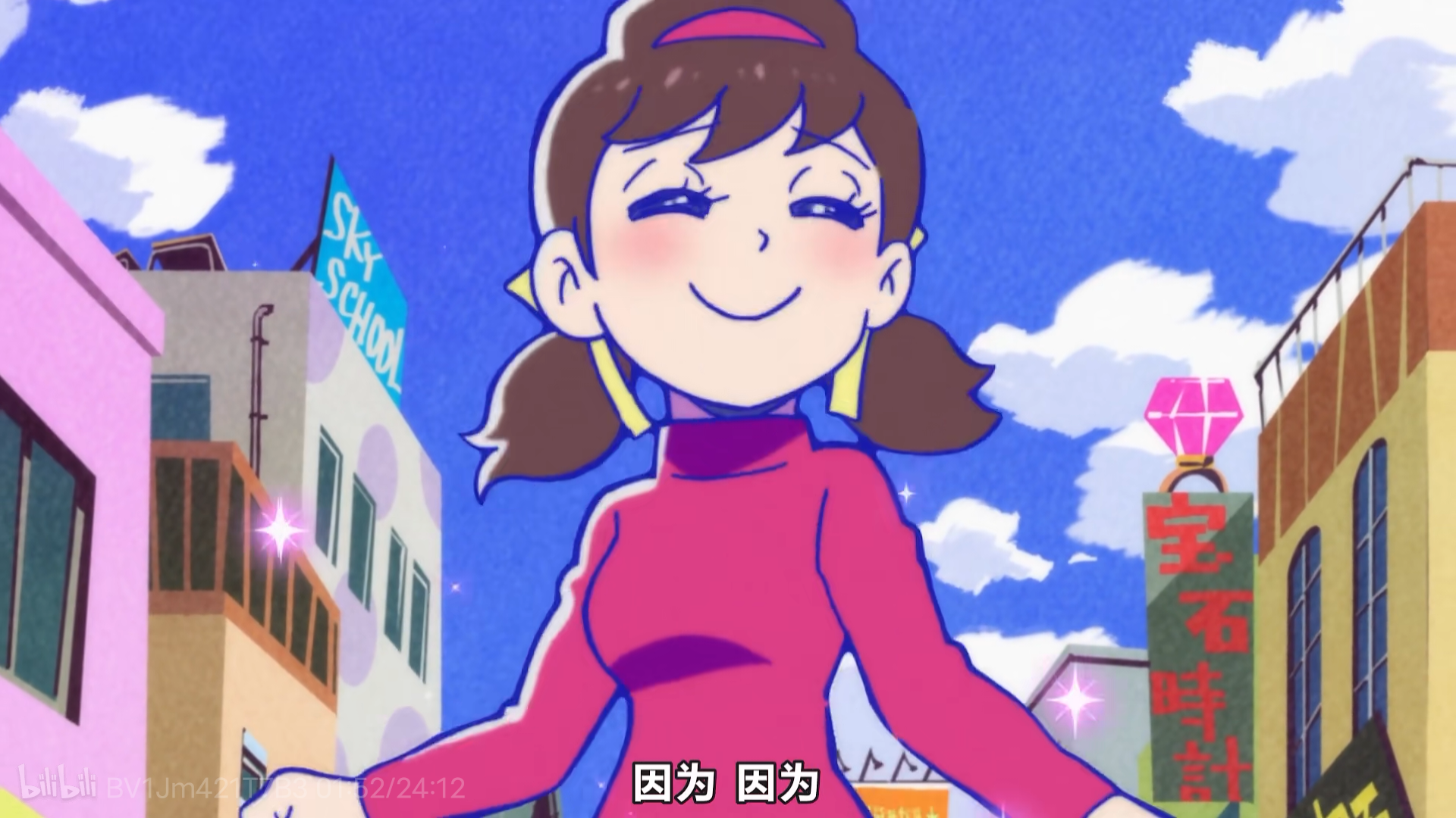 Totoko