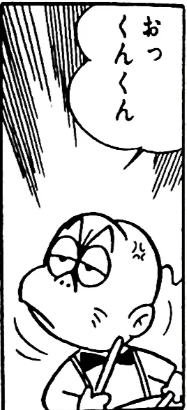 chibita