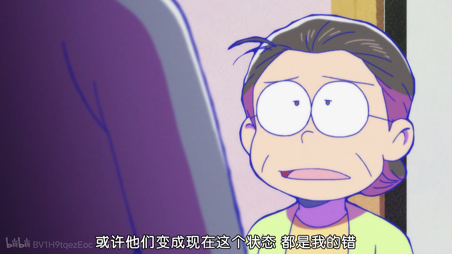 Matsuyo matsuno
