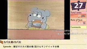 カバオ