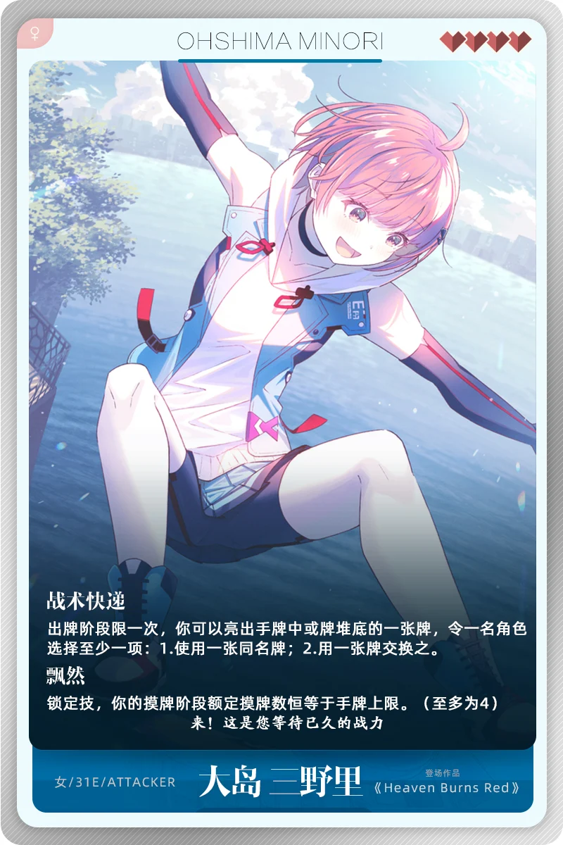 Qiwuxin