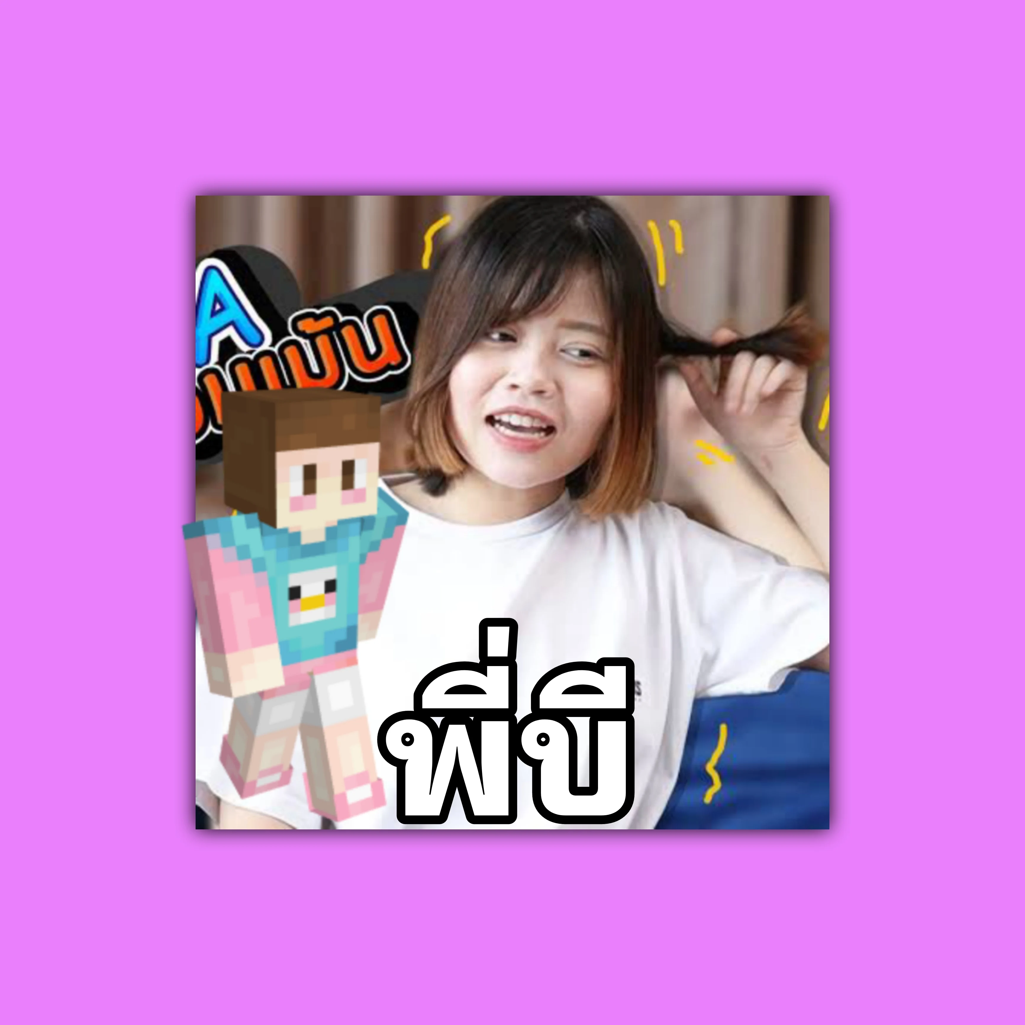 พี่บี Deklaaon Channel (Thai)