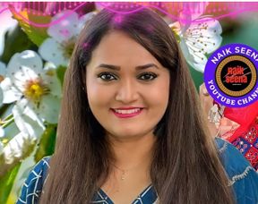 anuradha