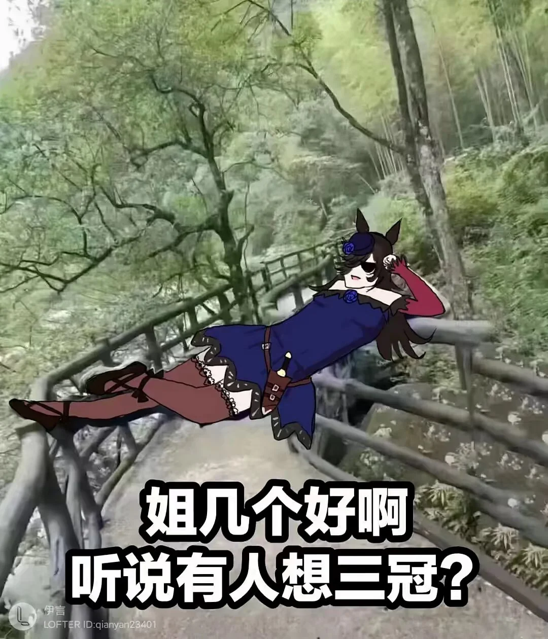 蓝染