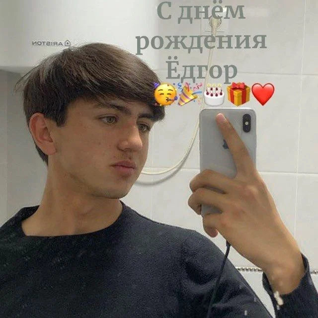 YODGOR