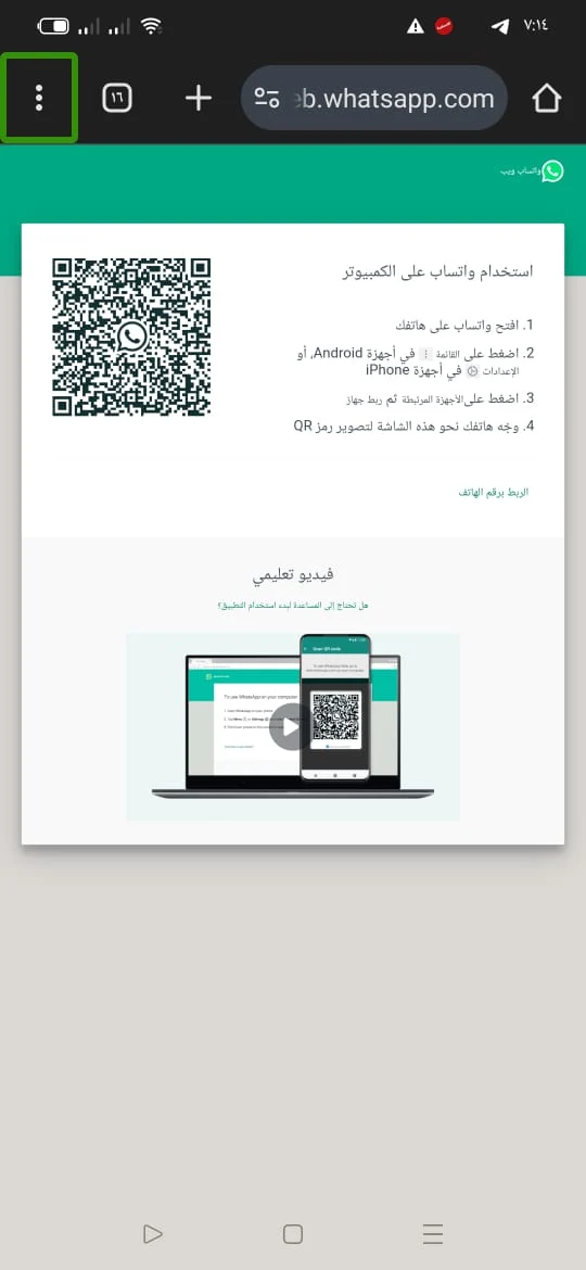 يوسف ٢٢١١