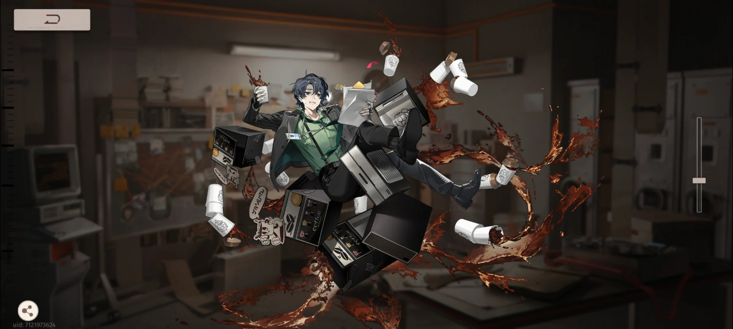 家泉