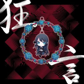 {{ado shoka vocal}}