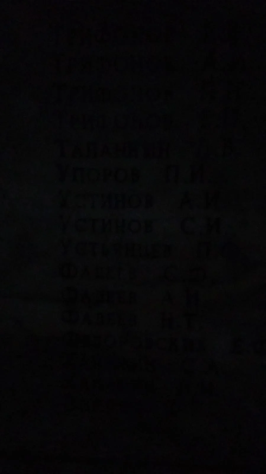 Алексей нахалов 