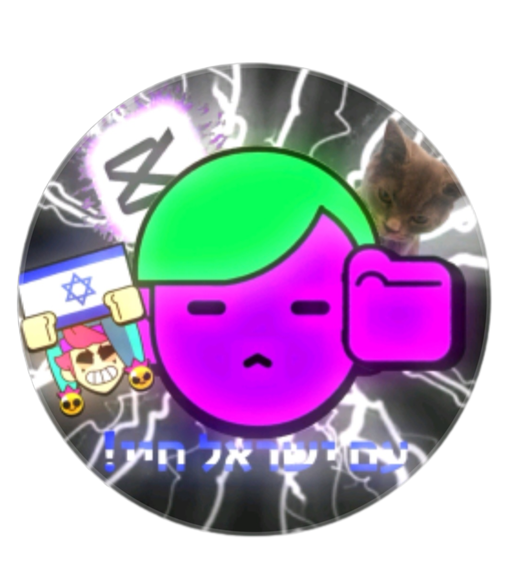 גאנדג' /gendg