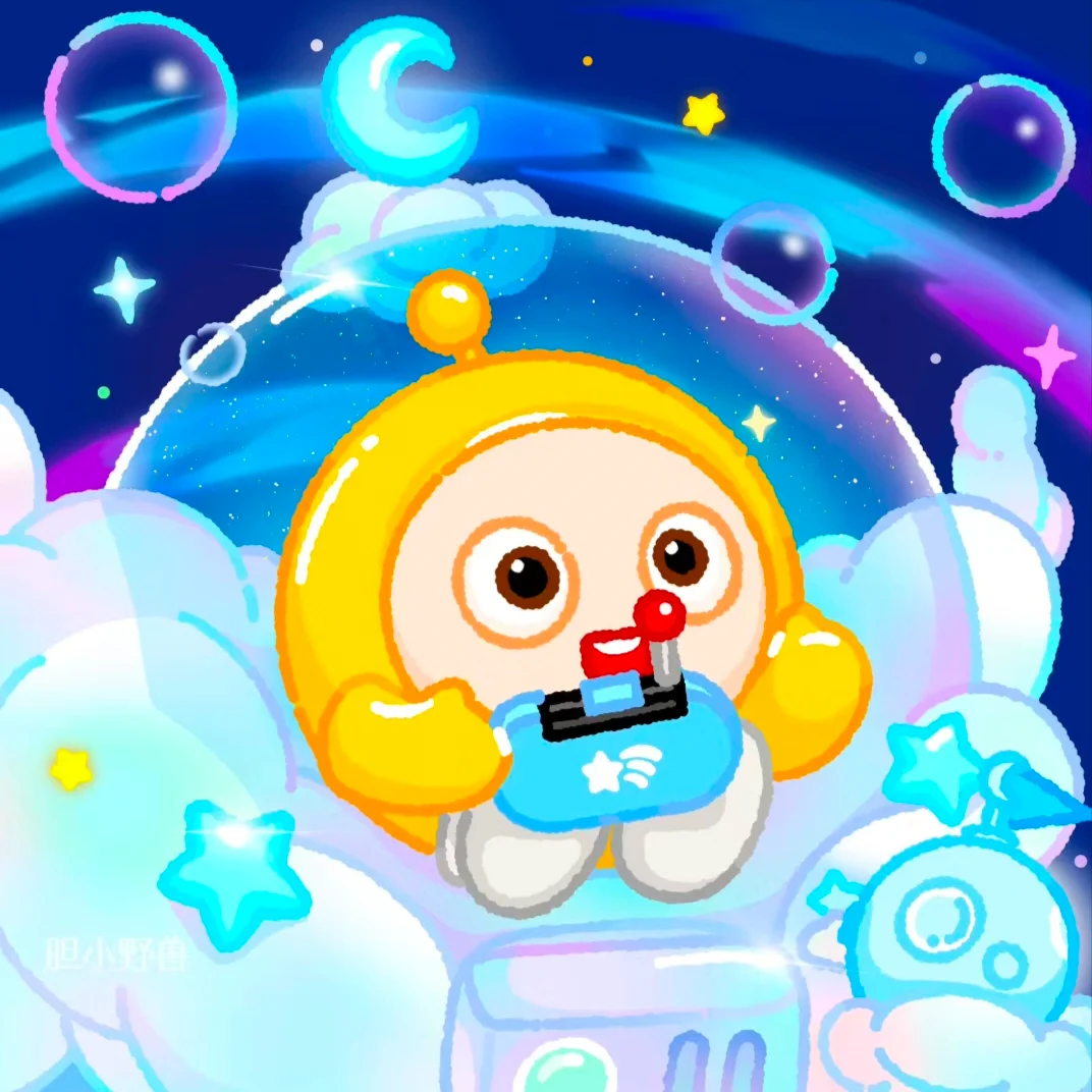 太空船长贝贝