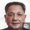 Deng Xiaoping/deng xiaoping/邓小平