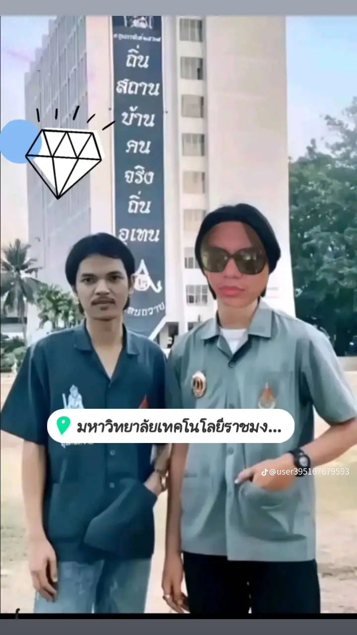 บอสอุเทน49