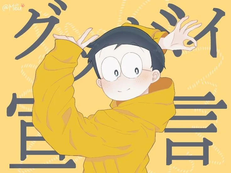 노진구