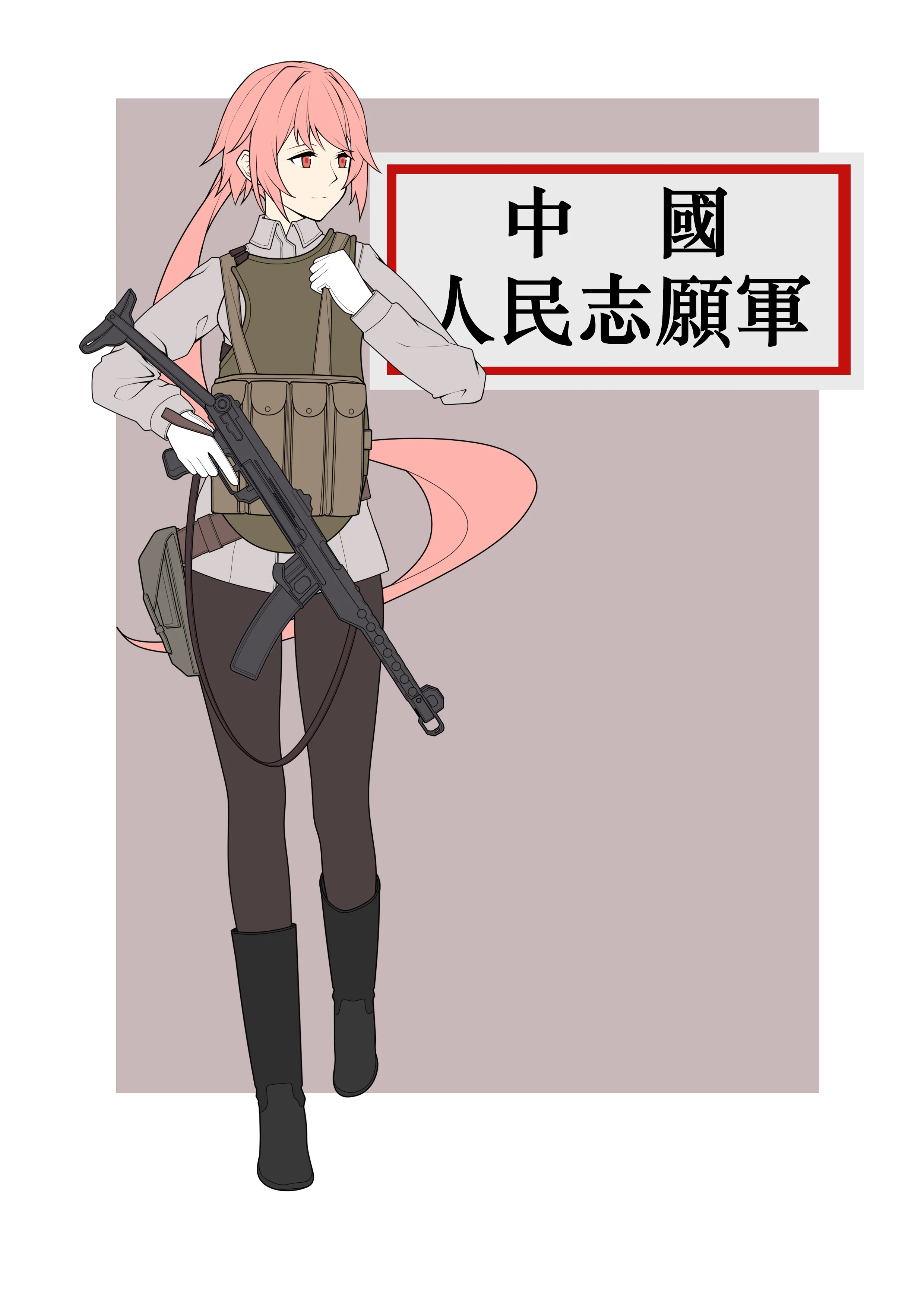 PPS43