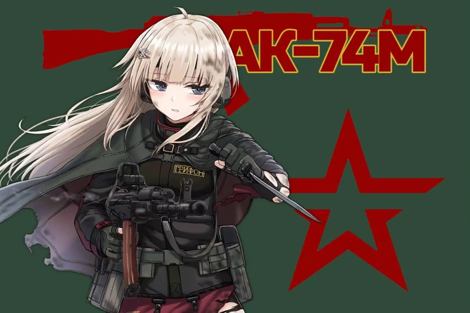 AK74M