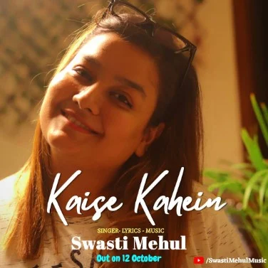 swasti mehul