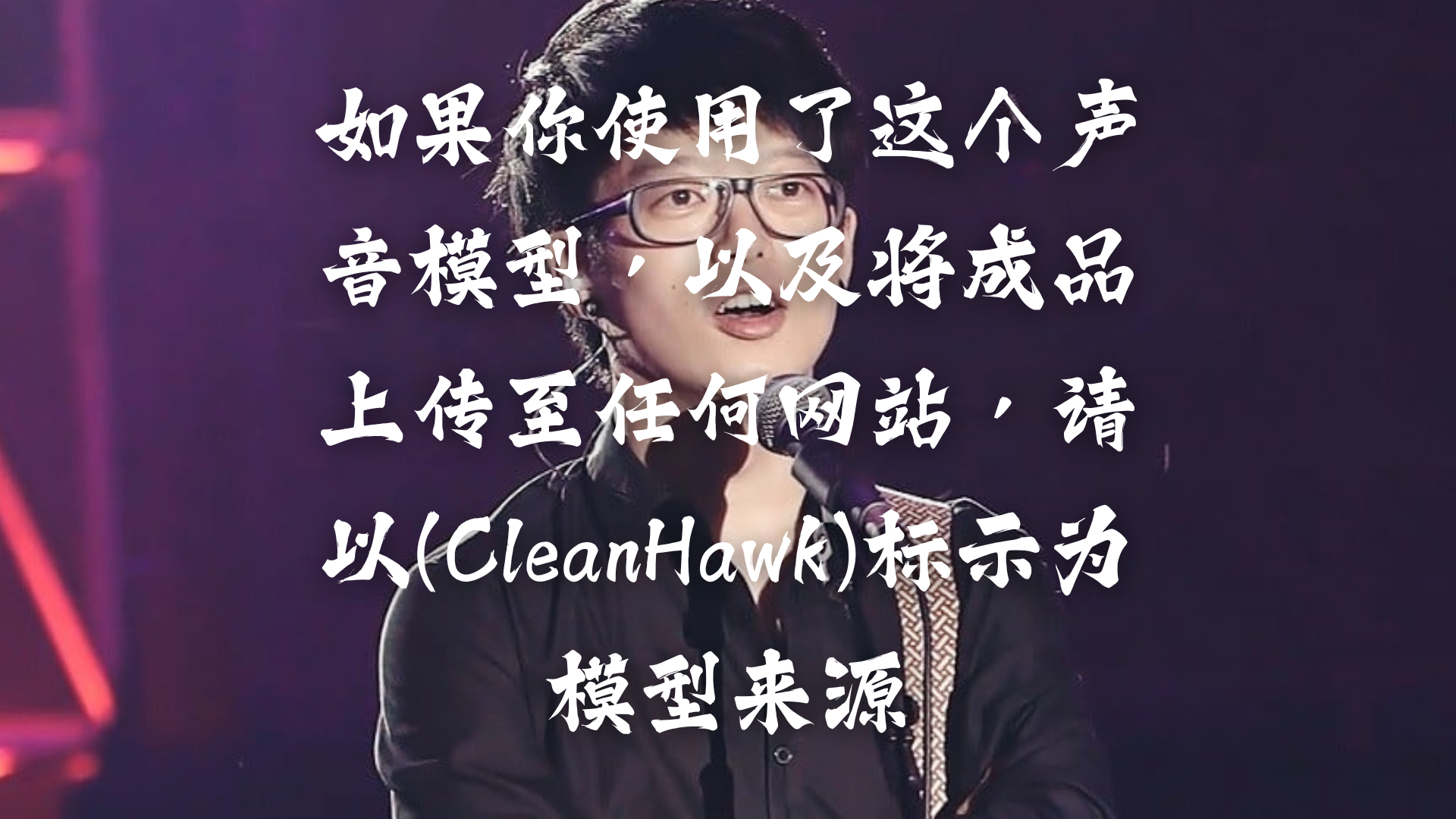Ha Hyun Woo 하현우 (Guckkasten 국카스텐)