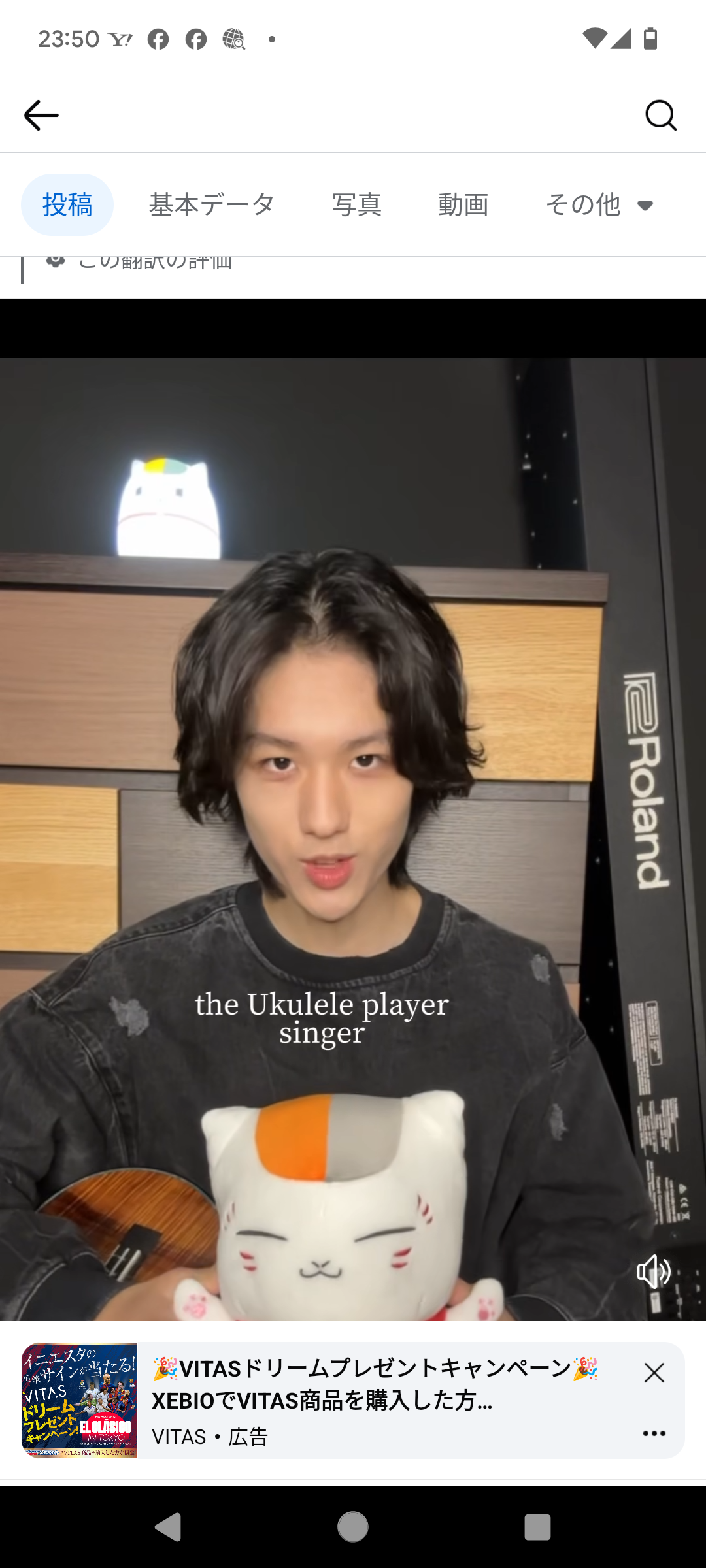 近藤利樹