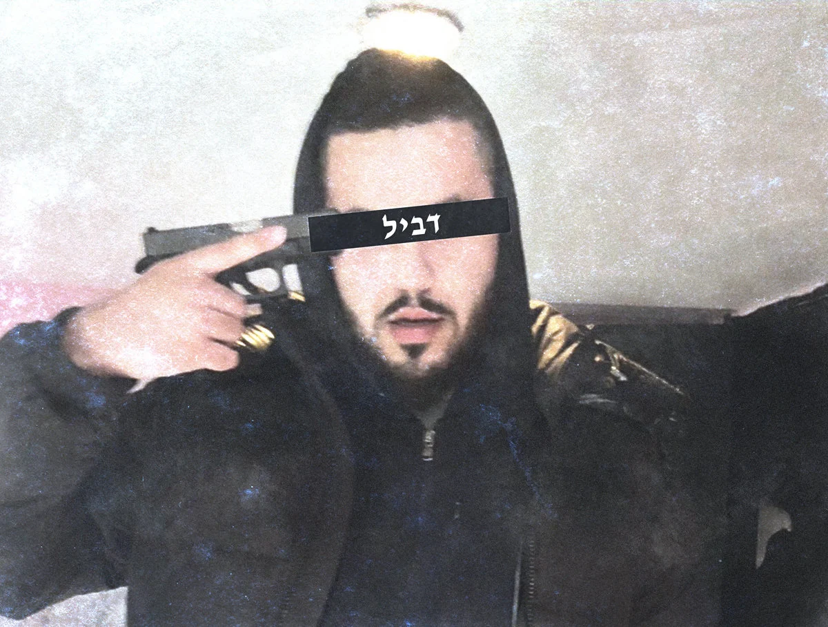 Your Old Droog (ALL ERAS)