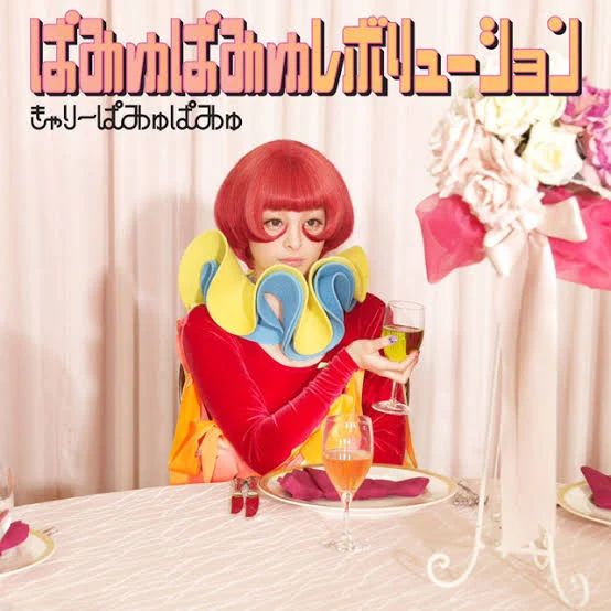 Kyary Pamyu Pamyu