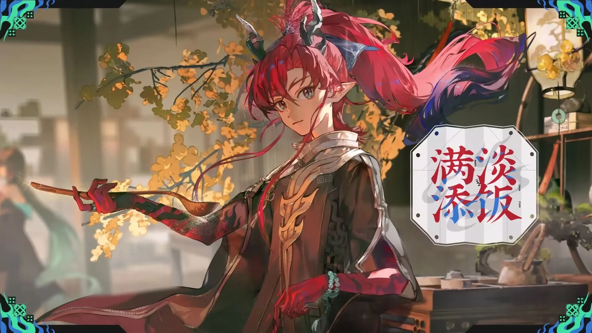 余（Arknights）（chinese）