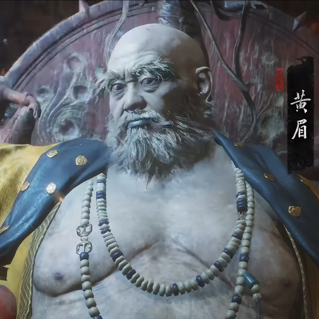 黄眉（妖王）