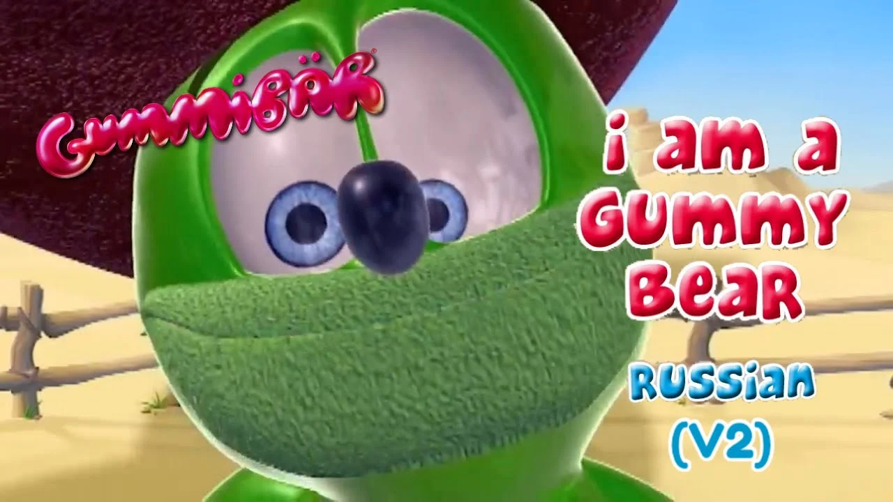Gummy Bear Alt Russian (Regular) 