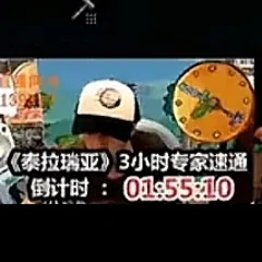 老庄