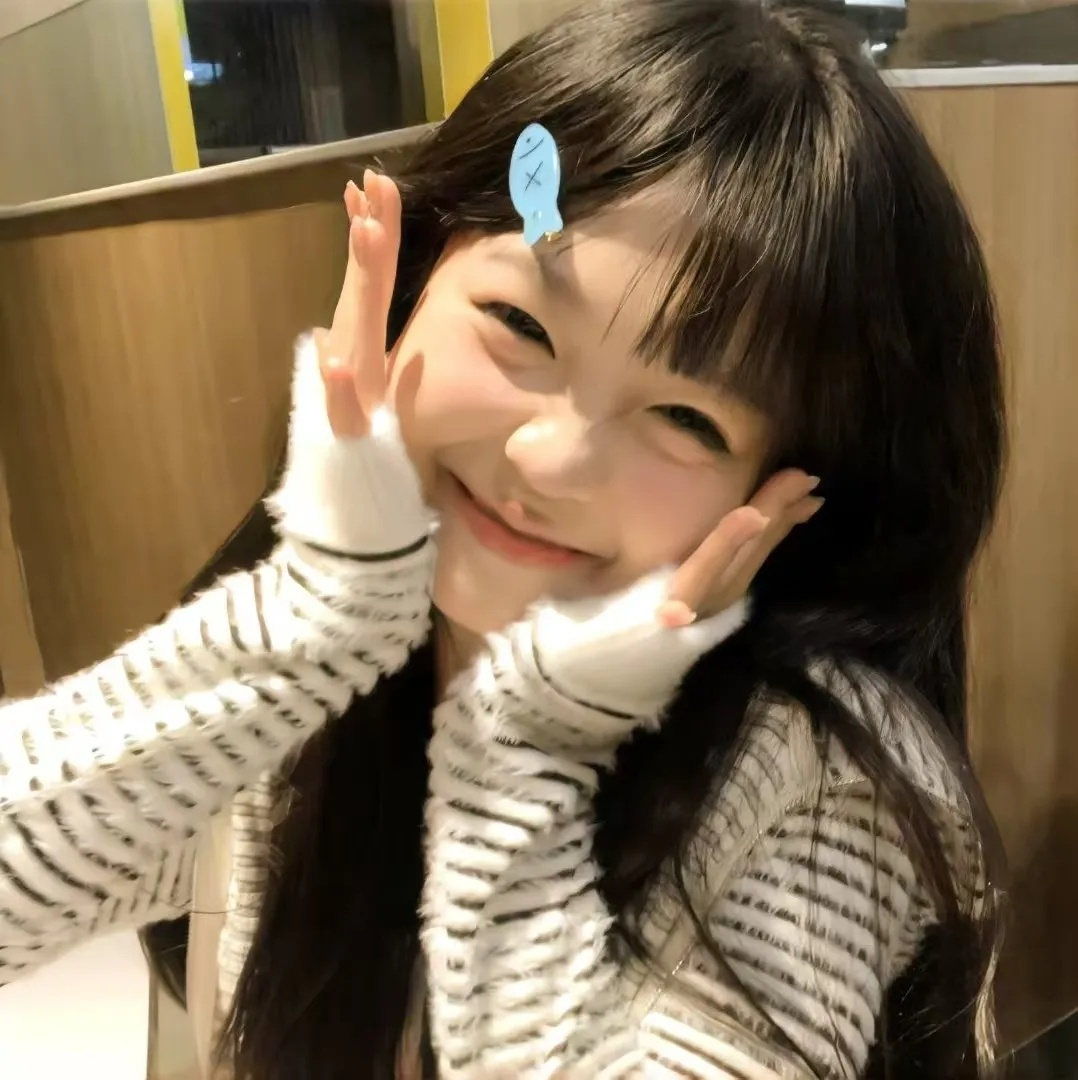 甜