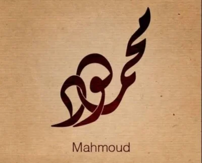 Mahmoud Sounds-2