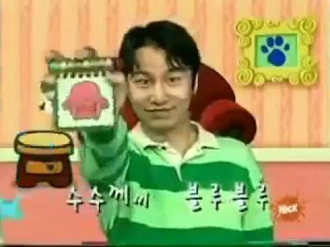 HyunShup Shim