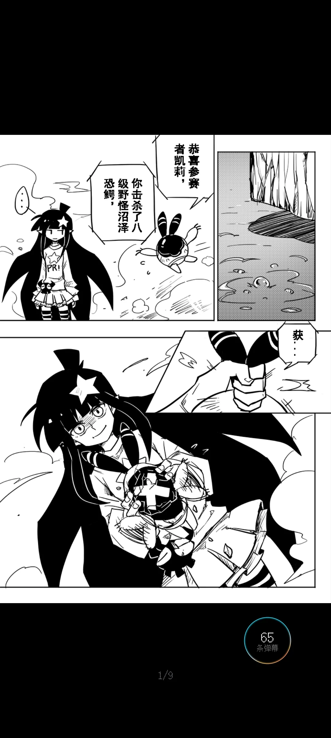 凯莉(AOTU World)
