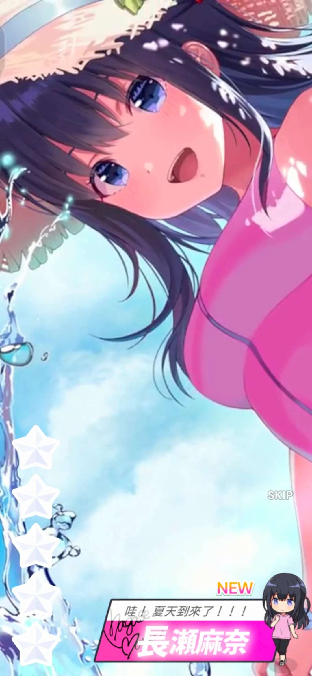 mana
