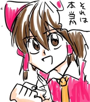FRIHIT兄貴