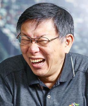 柯文哲